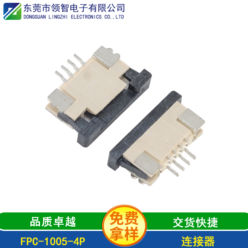 FPC-1005-4P