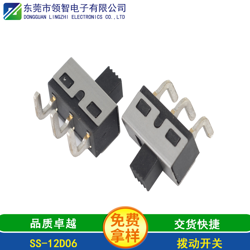 SS-12D06