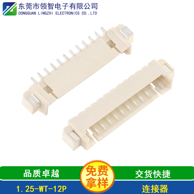 1.25-WT-12P