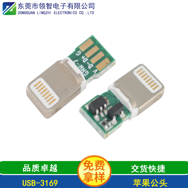 USB-3169