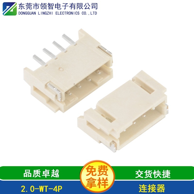 2.0-WT-4P