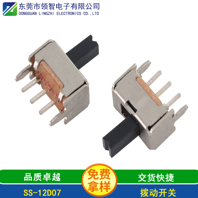 SS-12D07