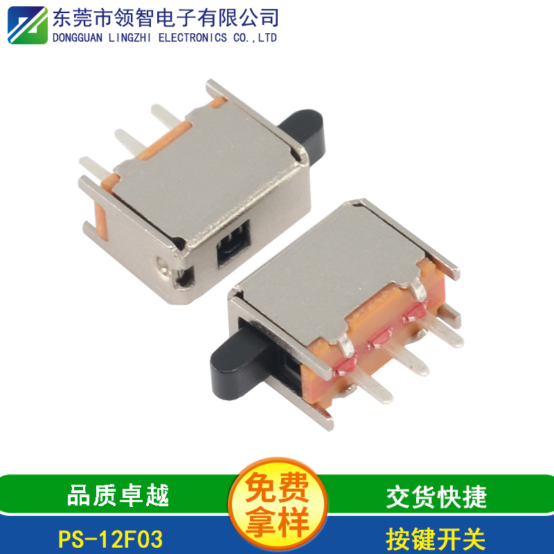 PS-12F03