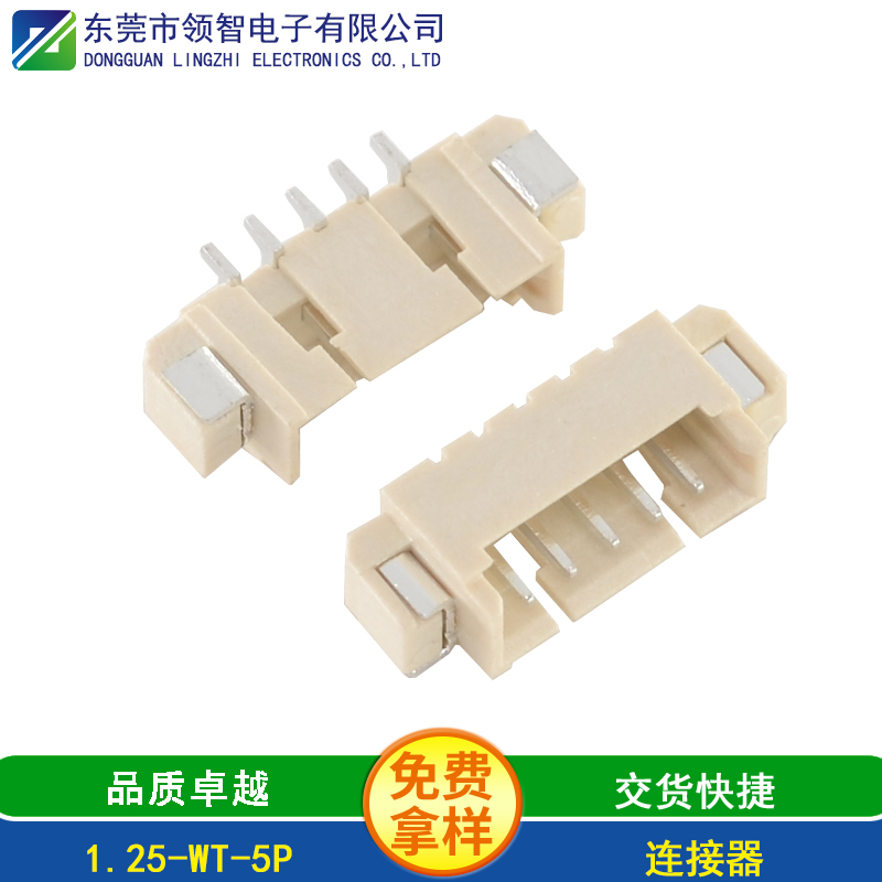 1.25-WT-5P