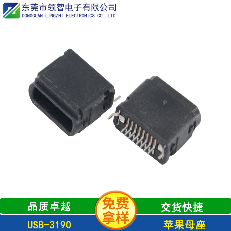 USB-3190