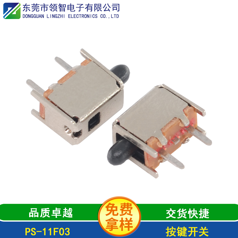 PS-11F03