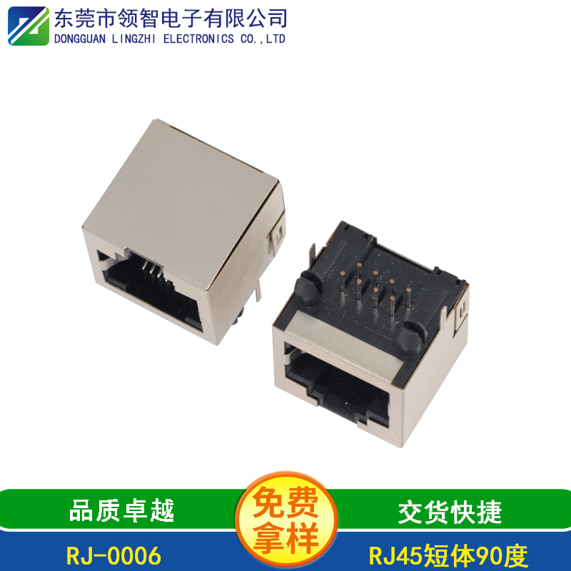 RJ-0006