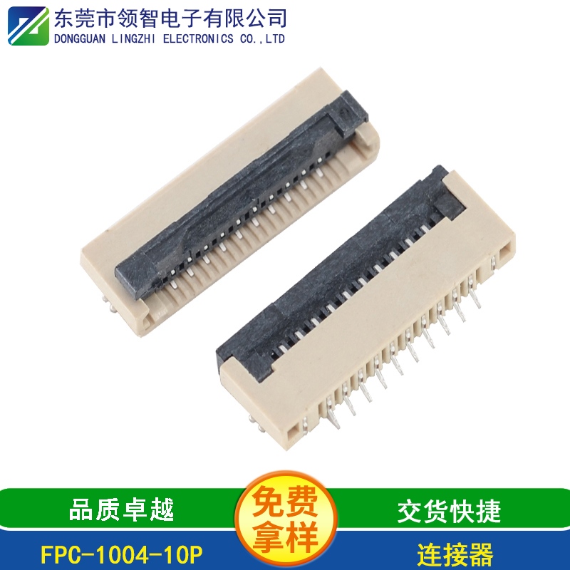 FPC-1004-10P