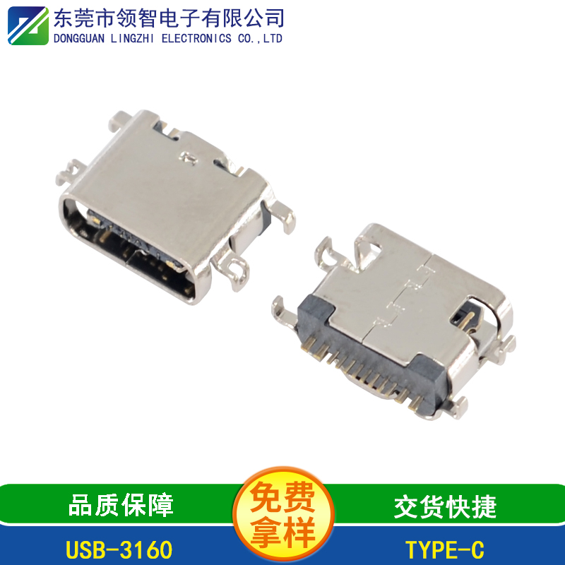 USB-3160