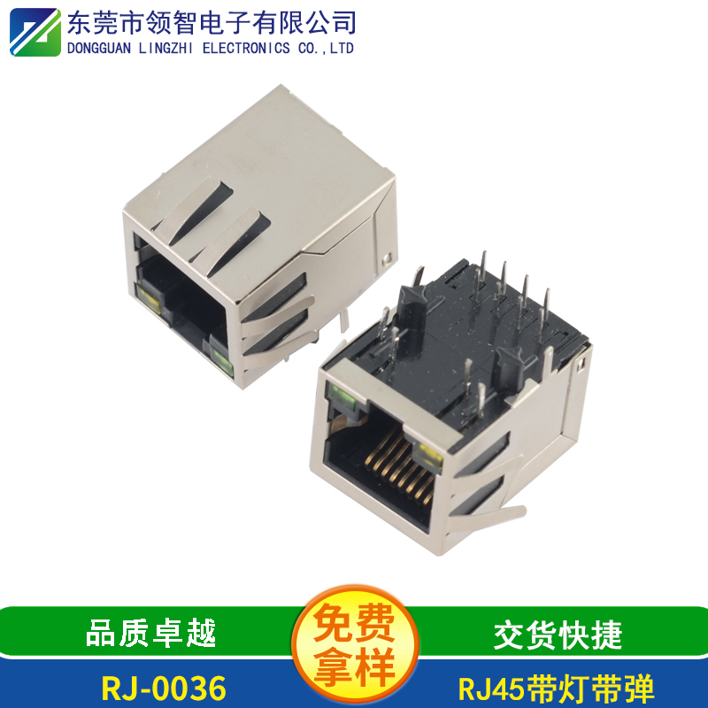 RJ-0036