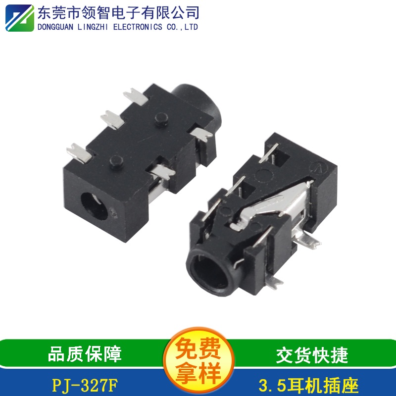PJ-327F