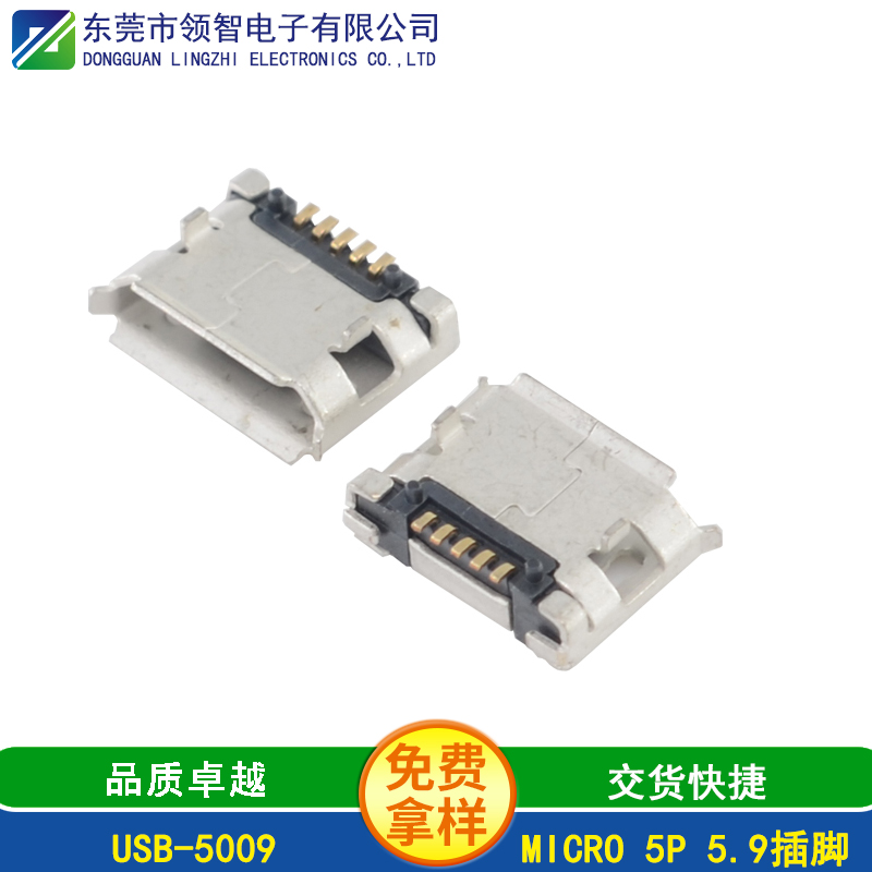 USB-5009