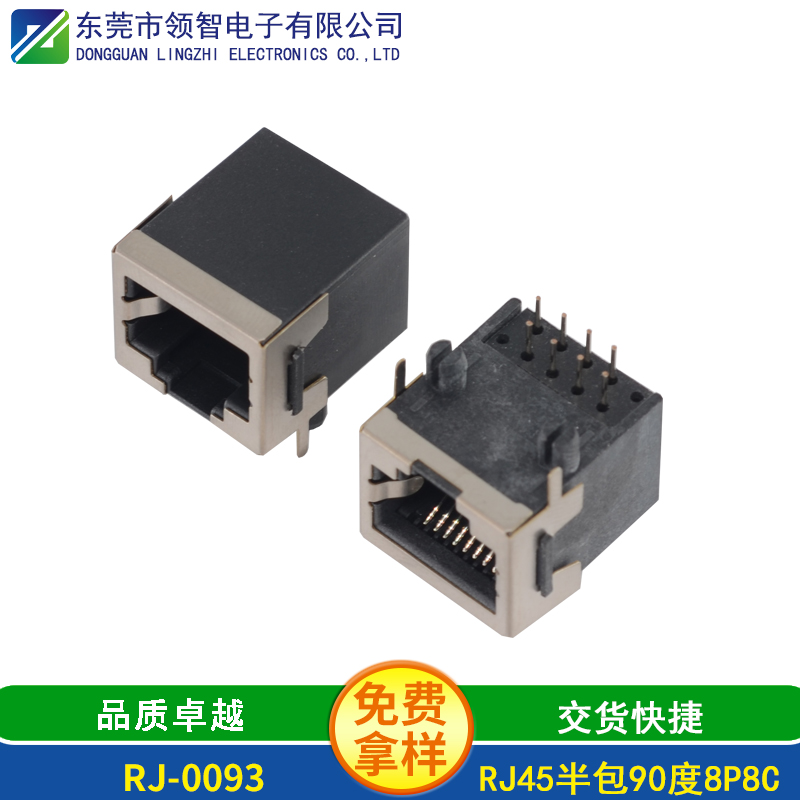 RJ-0093
