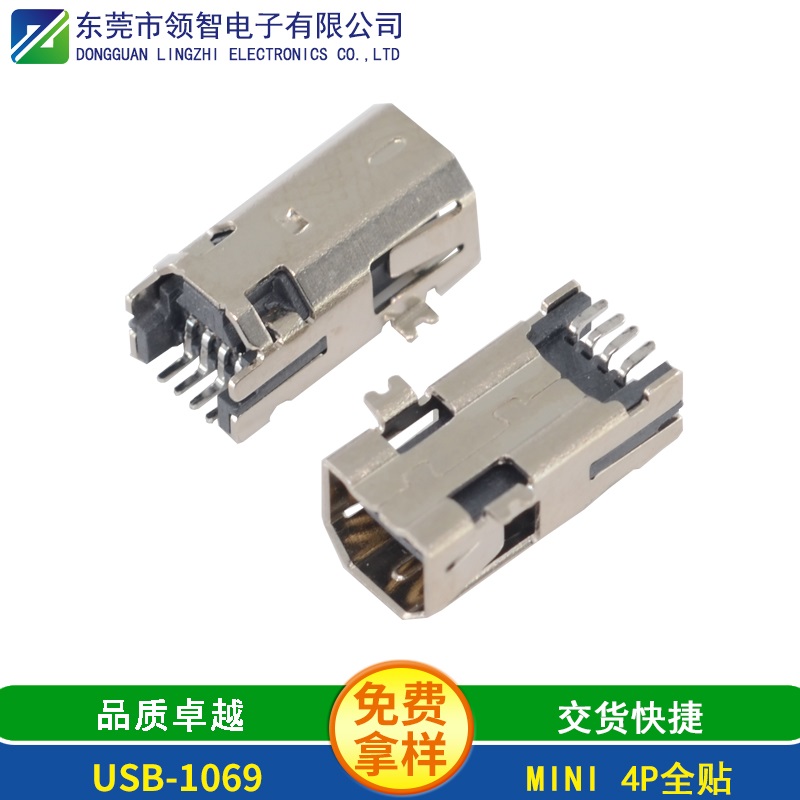 USB-1069