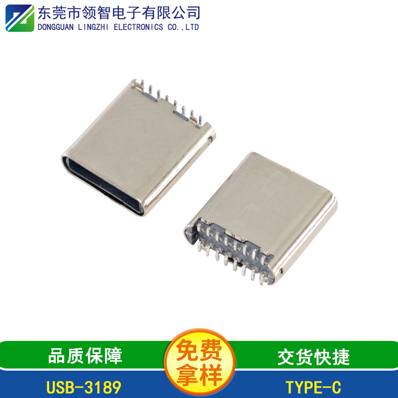 USB-3189