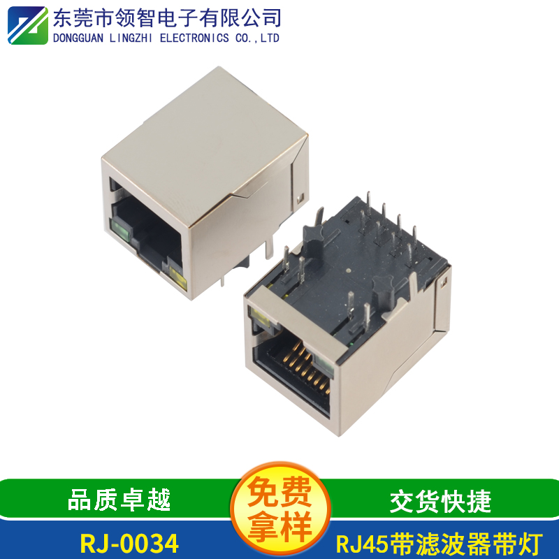 RJ-0034