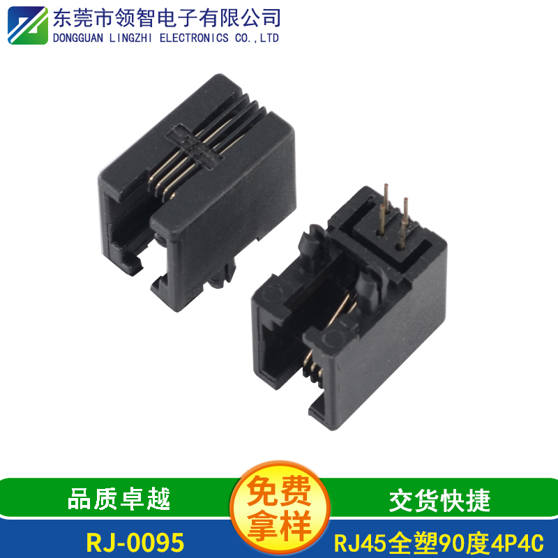 RJ-0095