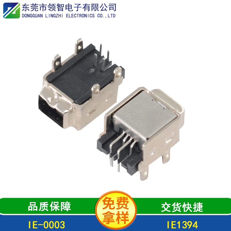 IE-0003