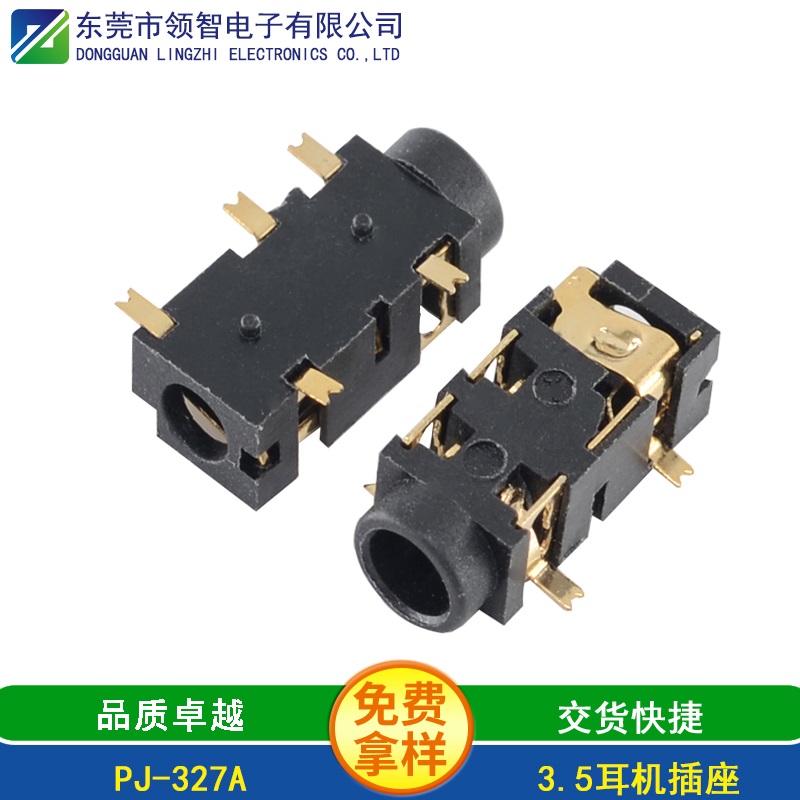PJ-327A