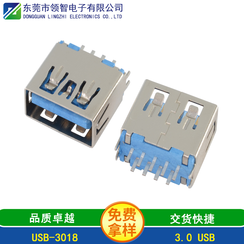 USB连接器接口的使用原理和优点