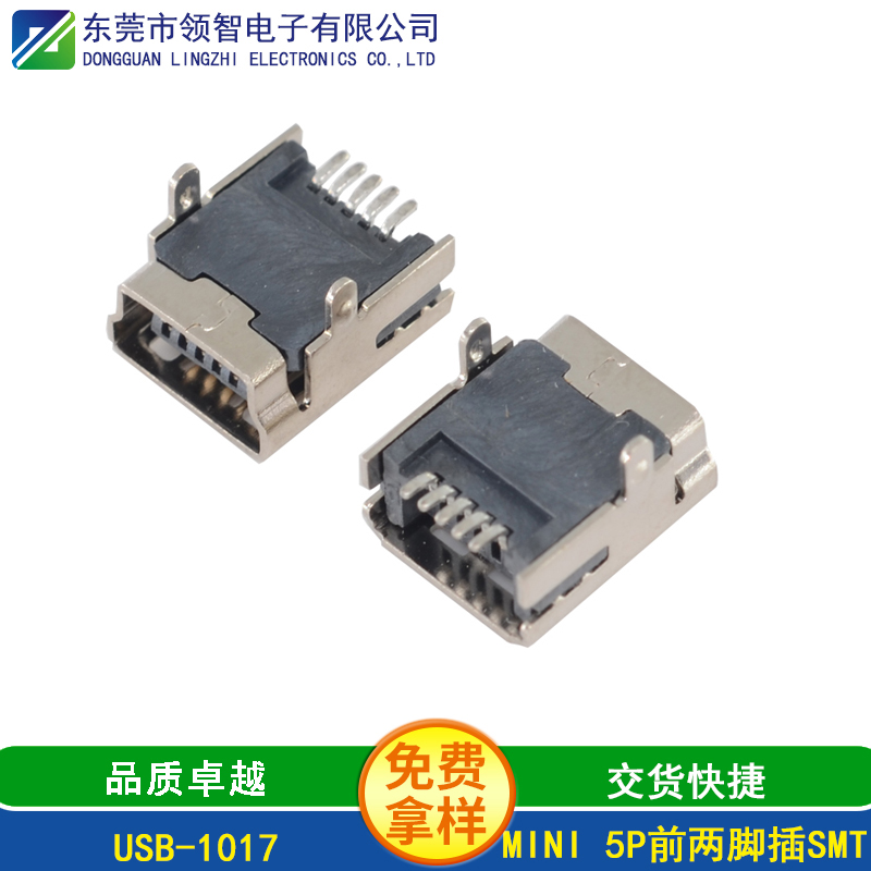 USB-1017