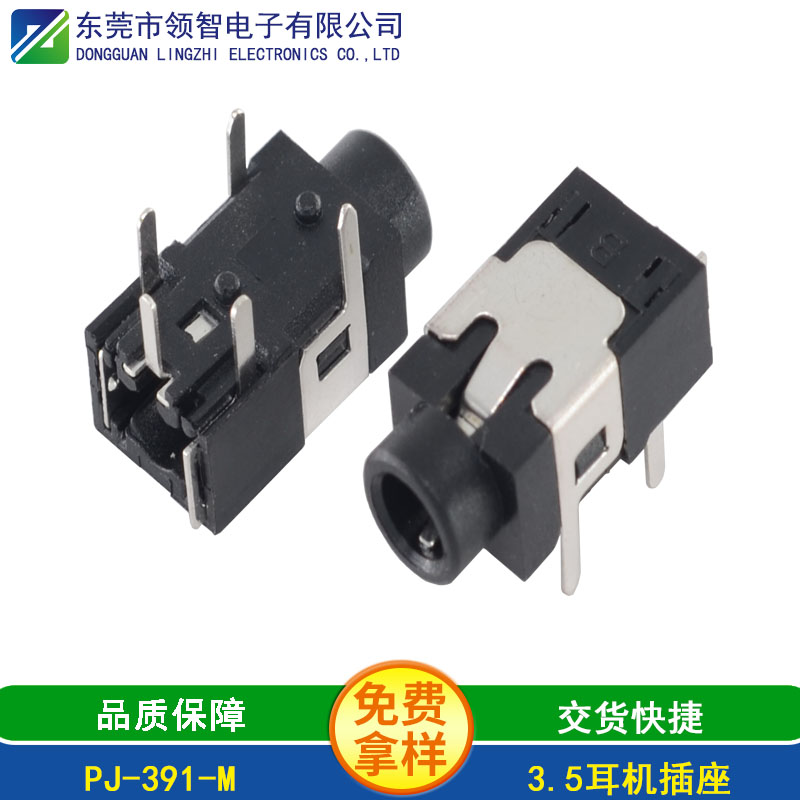 PJ-391-M