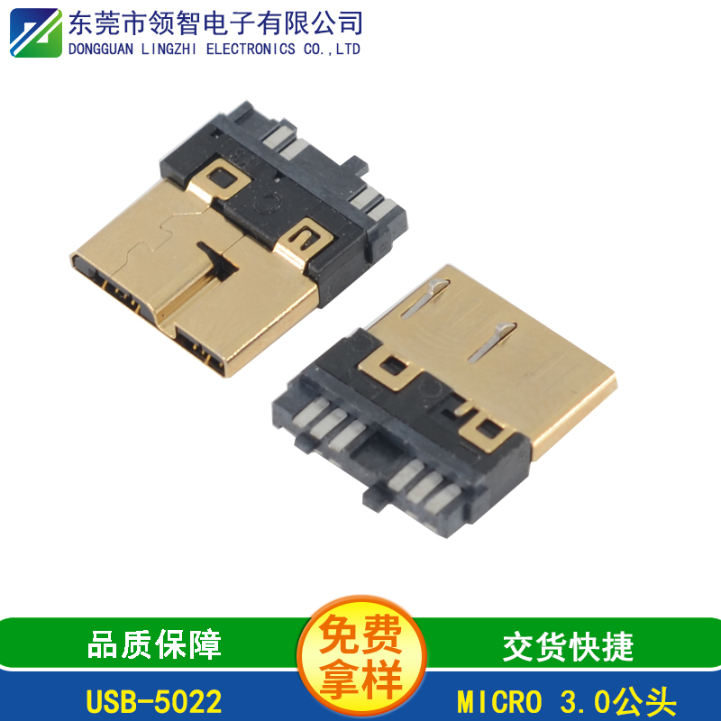 USB-5022