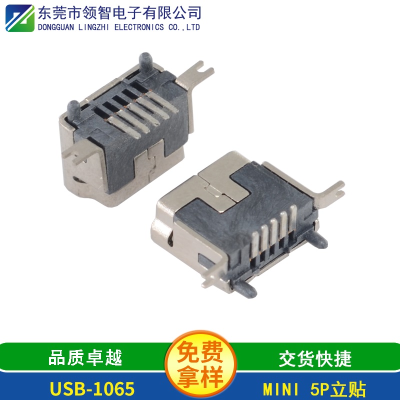 USB-1065