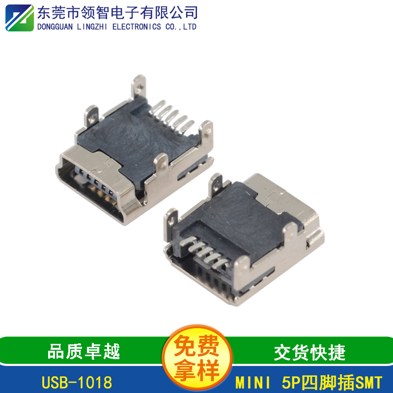 USB-1018