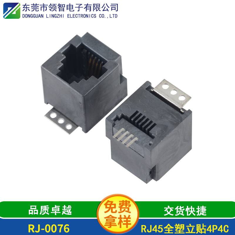 RJ-0076