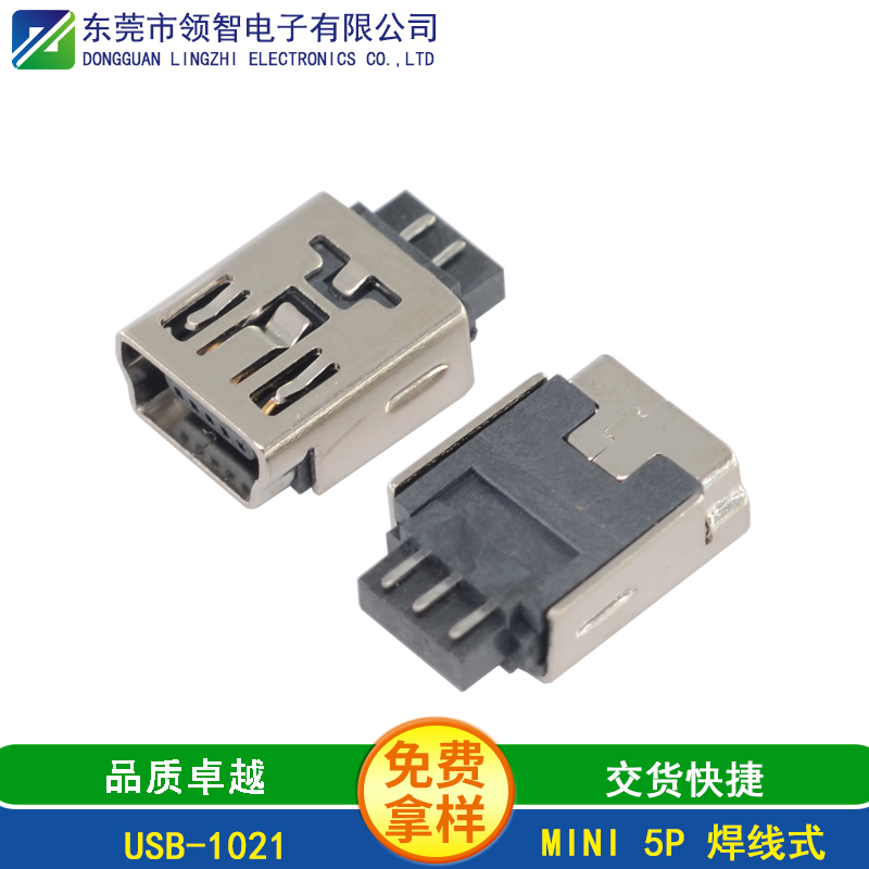 USB-1021