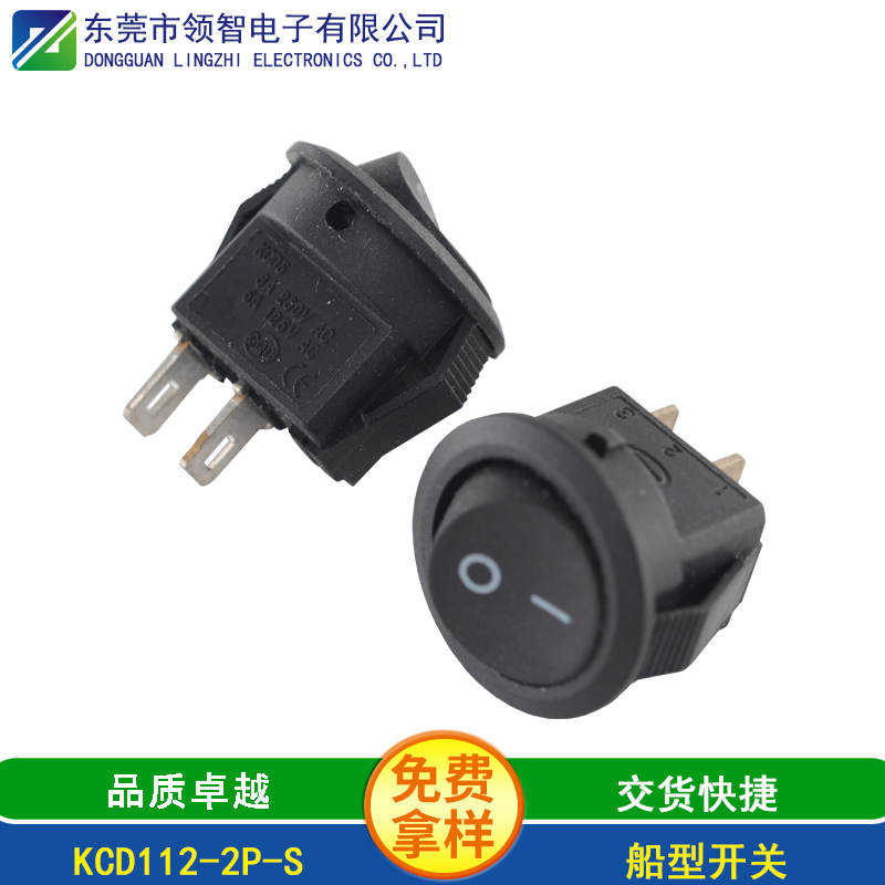 KCD112-2P-S
