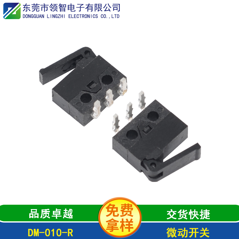 DM-010-R