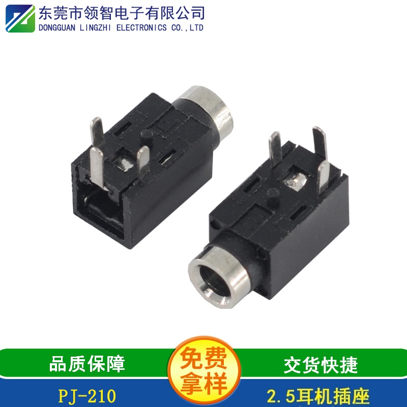 PJ-210