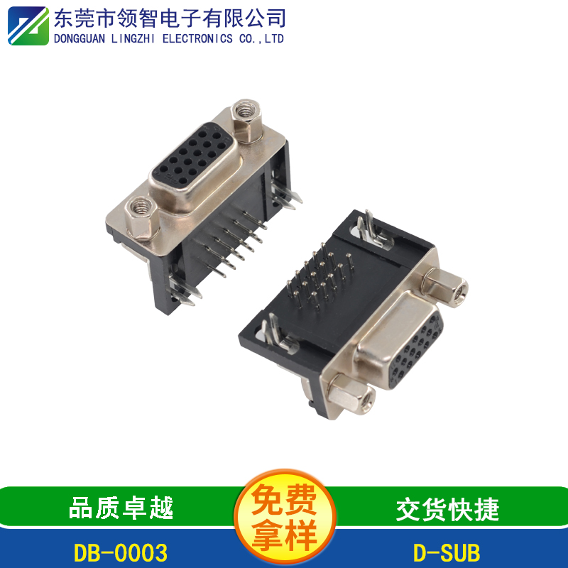 DB-0003