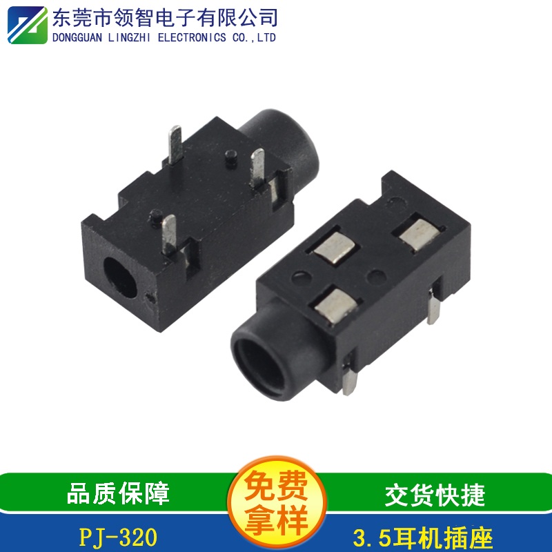 PJ-320