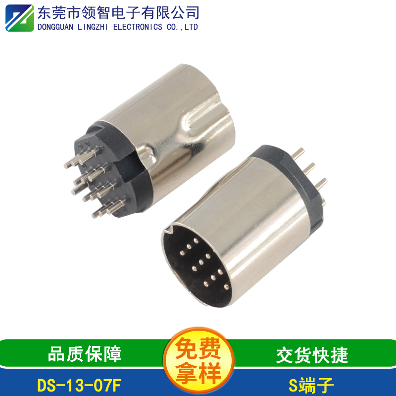 DS-13-07F