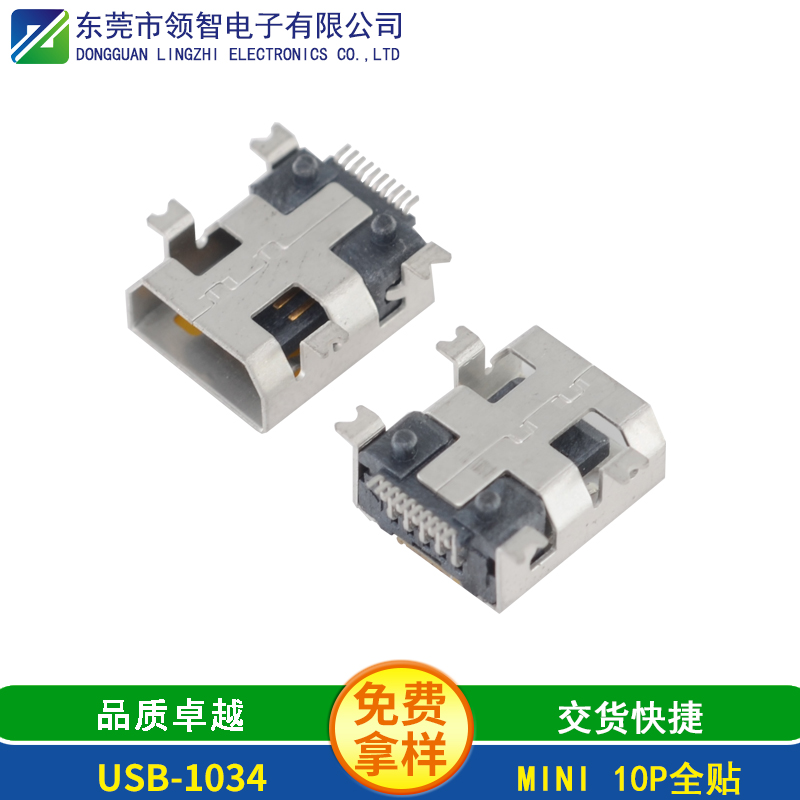 USB-1034