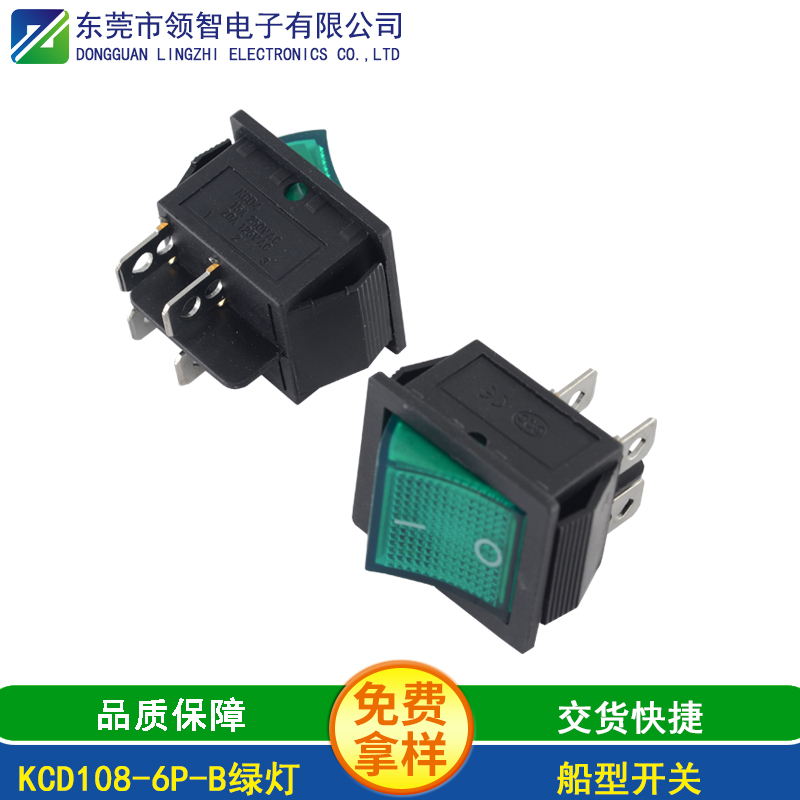 KCD108-6P-B绿灯