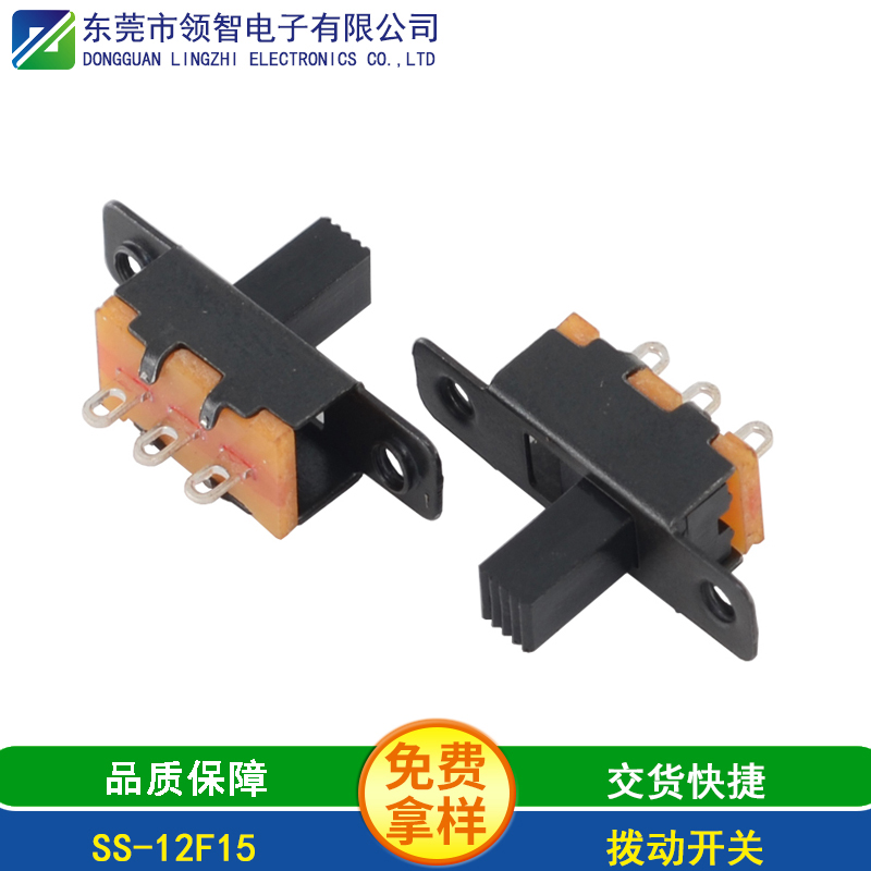 SS-12F15