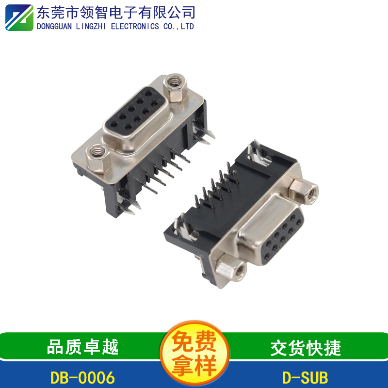 DB-0006