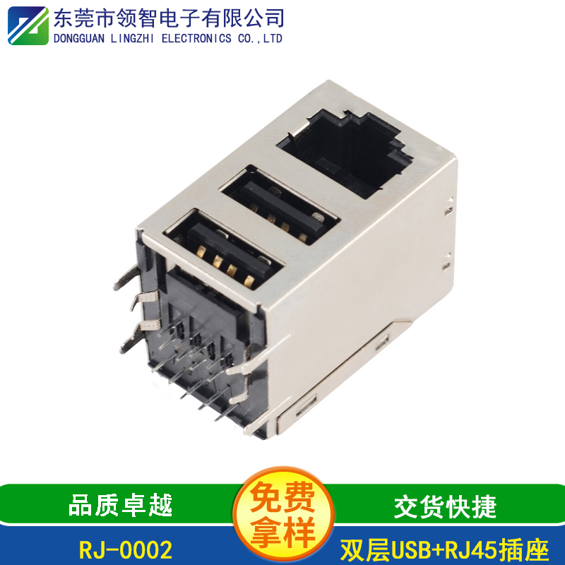 RJ-0002