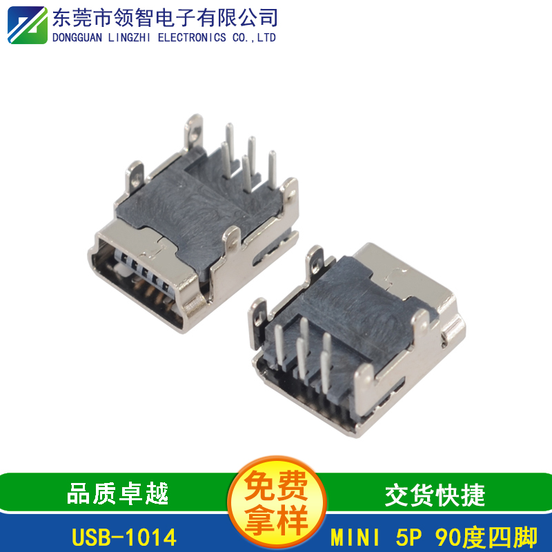 USB-1014