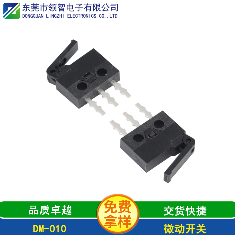DM-010