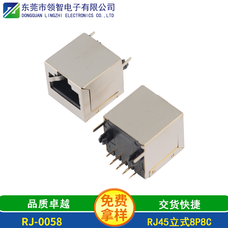 RJ-0058