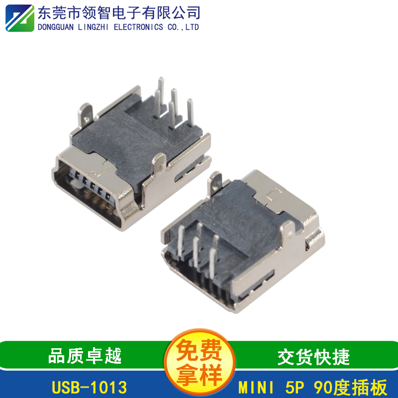 USB-1013
