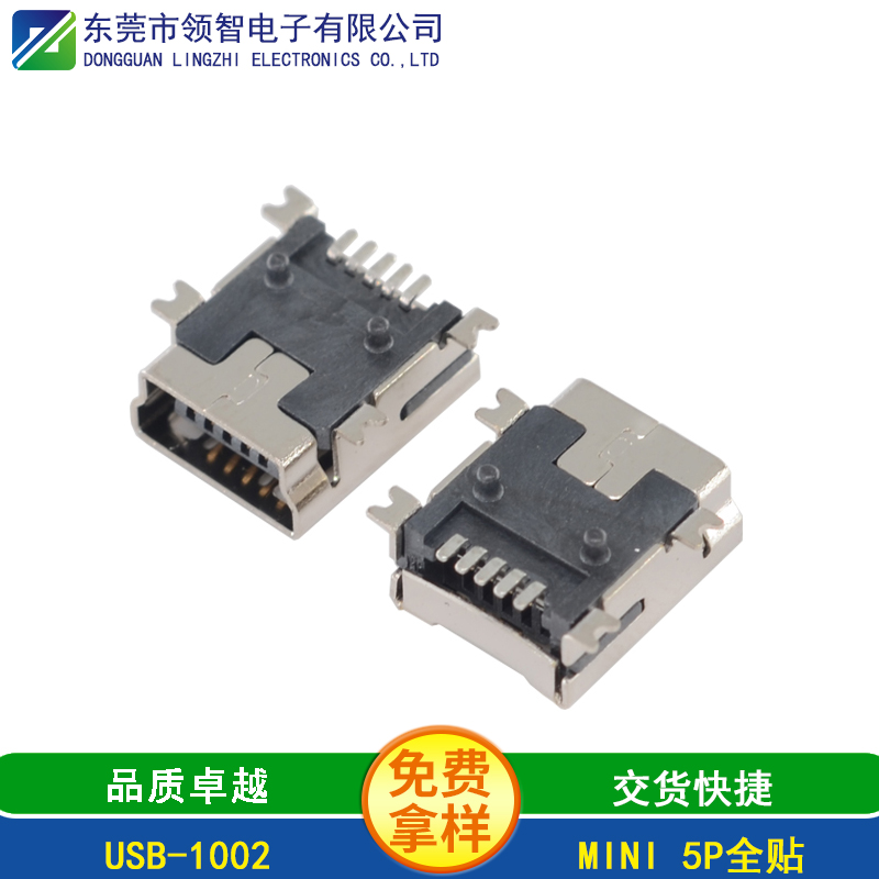USB-1002
