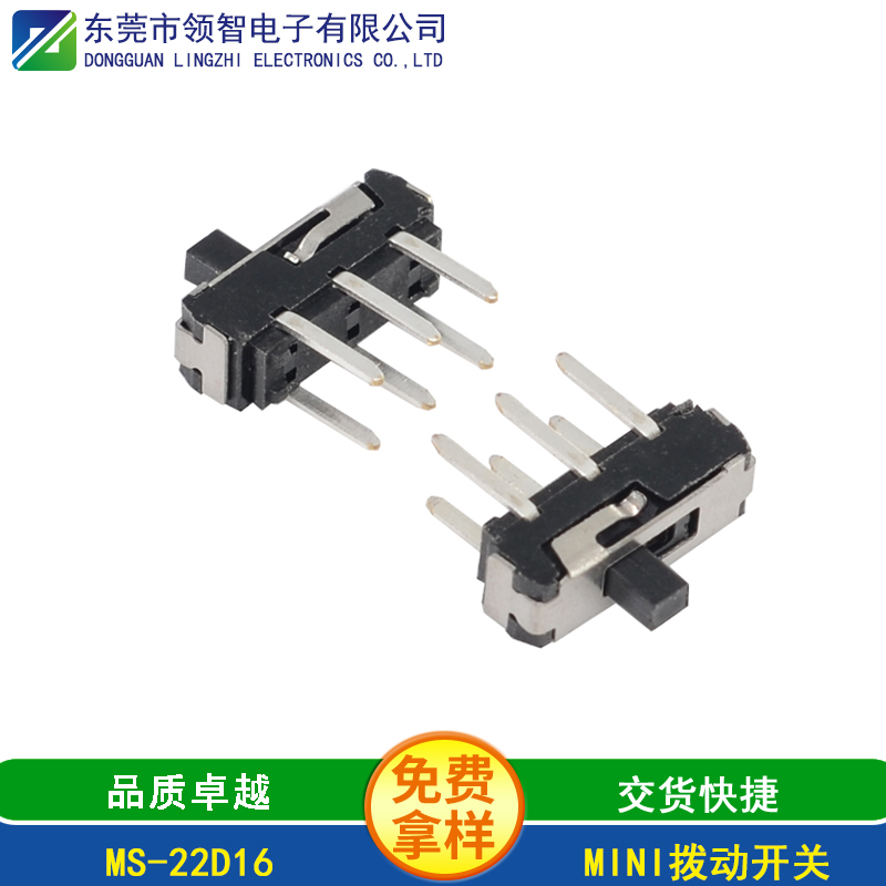 MS-22D16