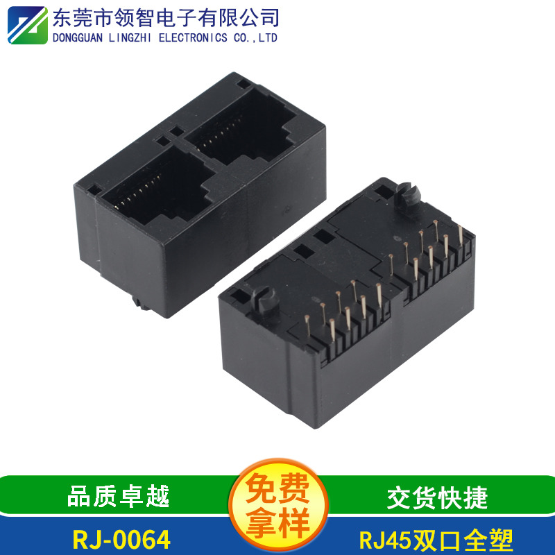 RJ-0064