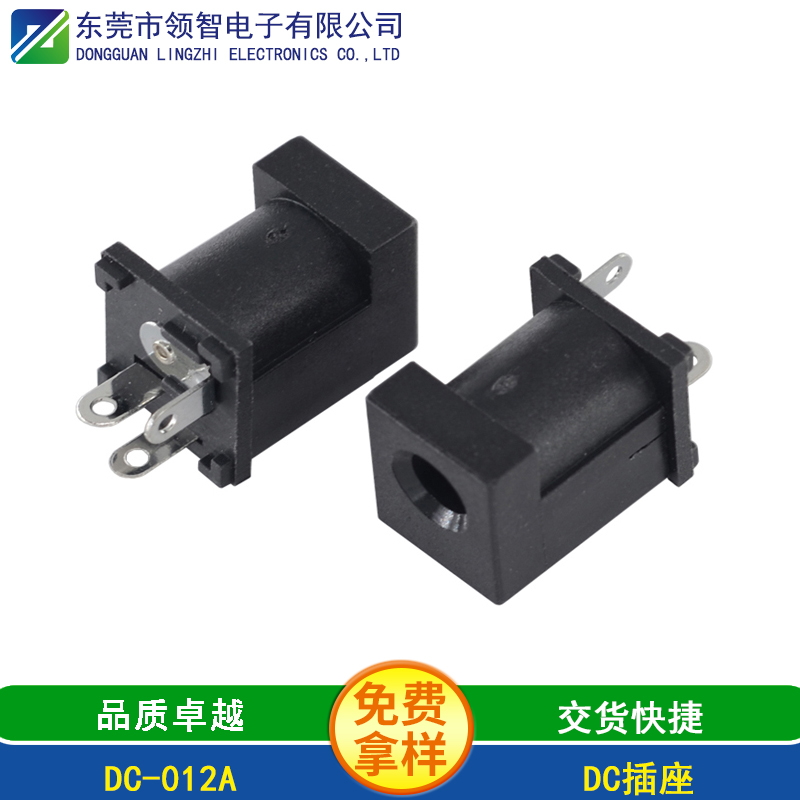 DC-012A